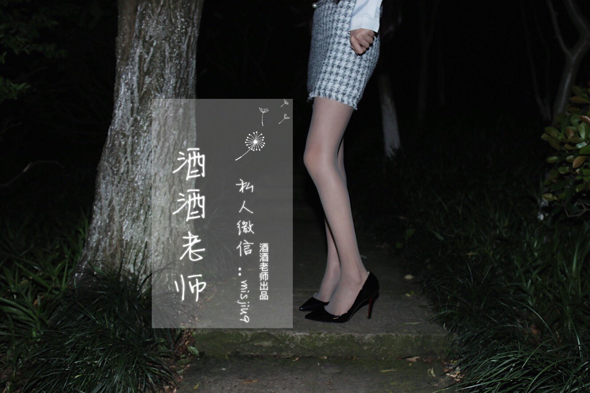 [福利女神cosplay] 酒酒老师 - 穿红底高跟的灰丝OL/57P(5)