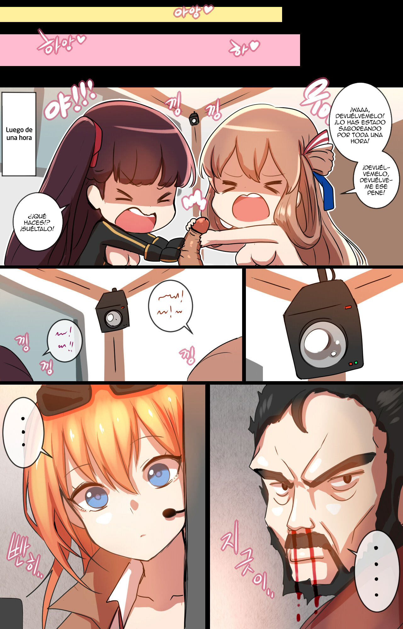 How To Use Dolls II (Girls Frontline)