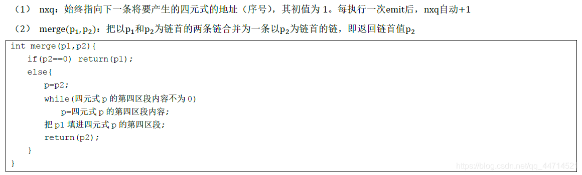 布尔表达式处理1