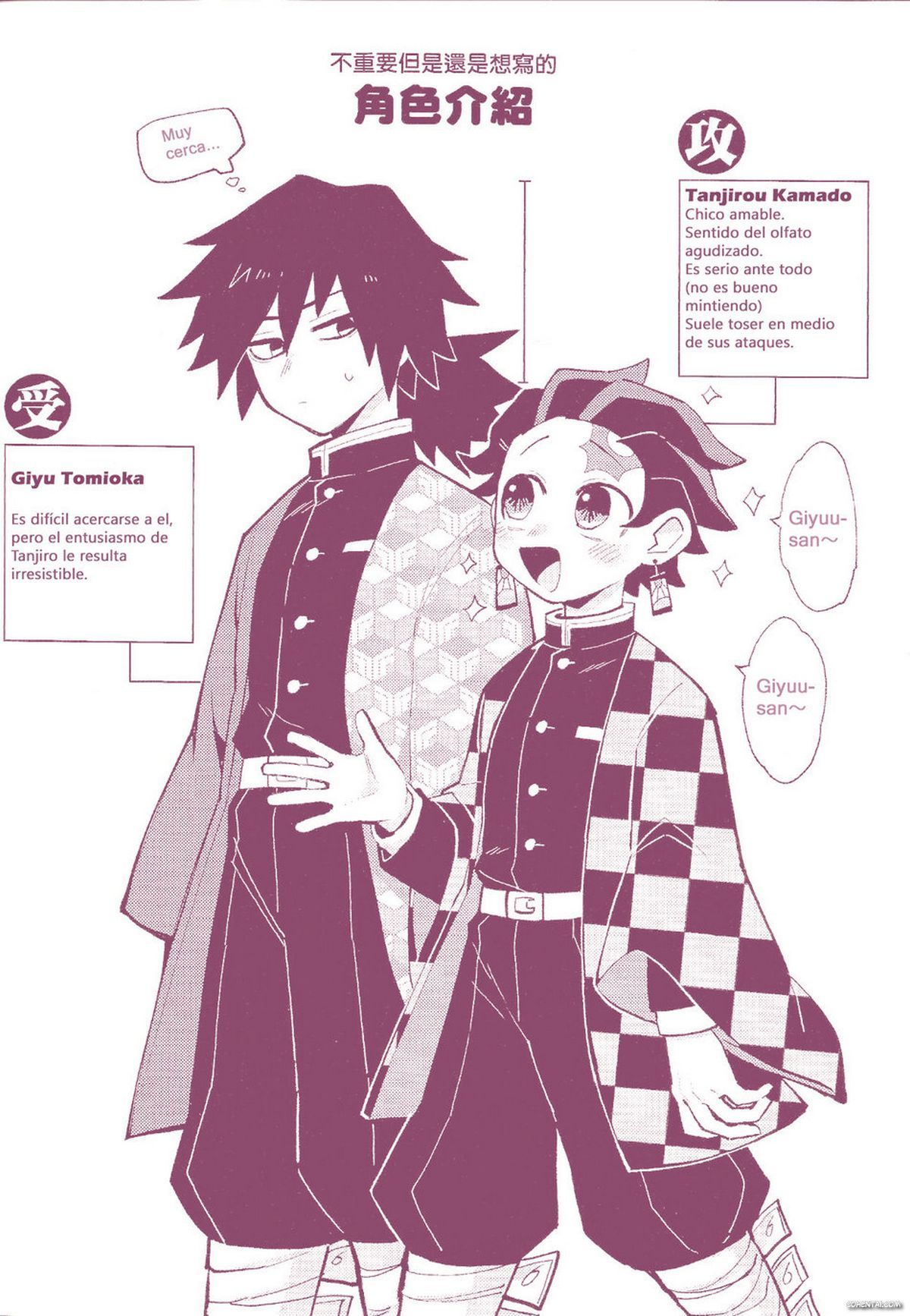 Special Breath of Water Training (Kimetsu no Yaiba) xxx comics manga porno doujin hentai español sexo 