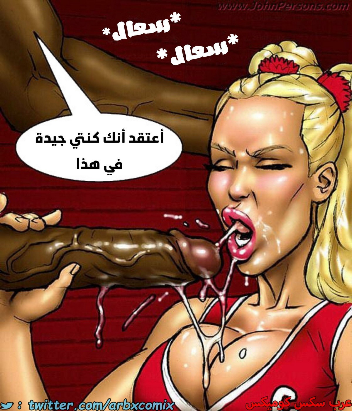 1879 الشقراوات المثيرات يراهنن على القضيب الأسود الكبير الجزء 1