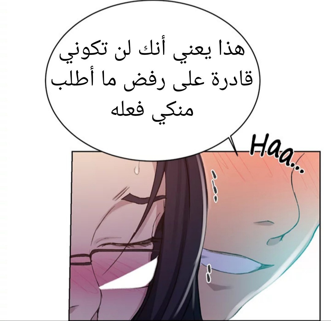 1531 صف سري الجزء 123