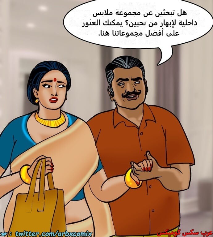 2398 فيلاما الجزء 81