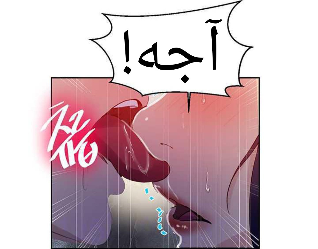 924 صف سري الجزء 63