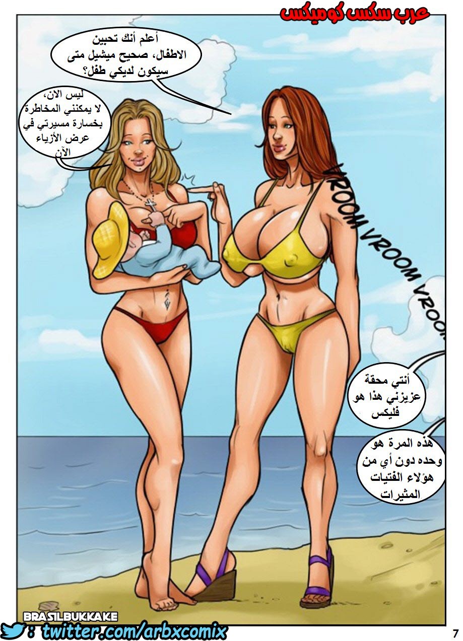 1129 فليكس الجزء 1