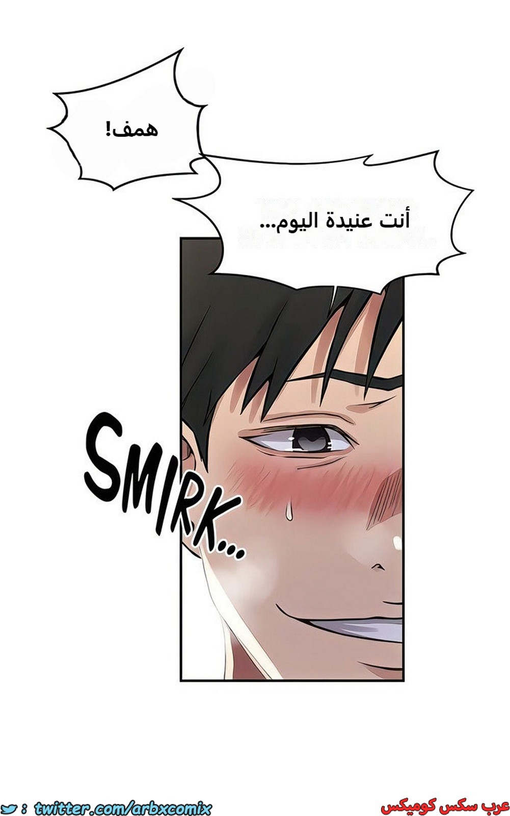 2274 صف سري الجزء 196