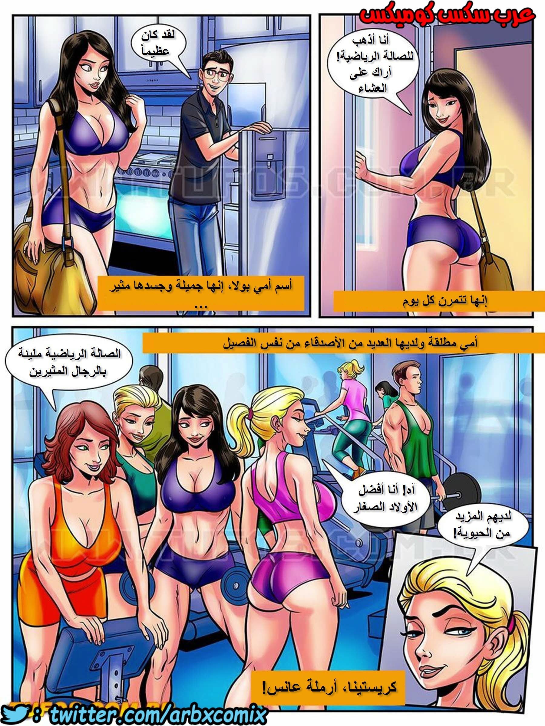 1707 مغامرات مارتن الجزء 2