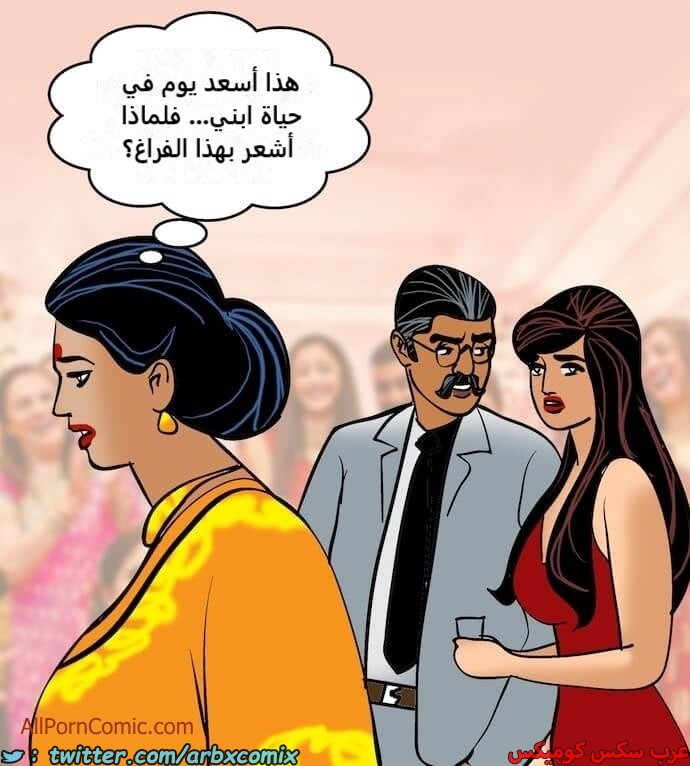 2413 فيلاما الجزء 96