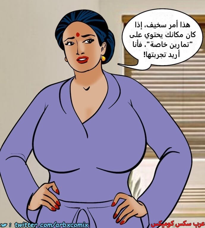 2392 فيلاما الجزء 75