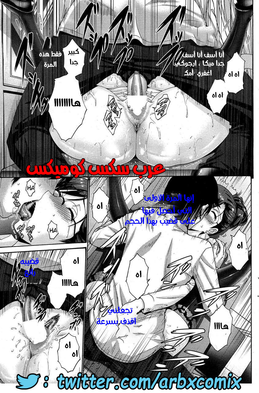 619 الأم المنحرفه تحصل على نيكه من خطيب إبنتها