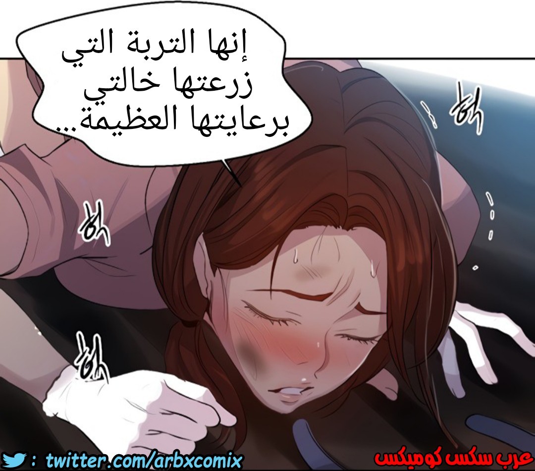 1306 صف سري الجزء 84