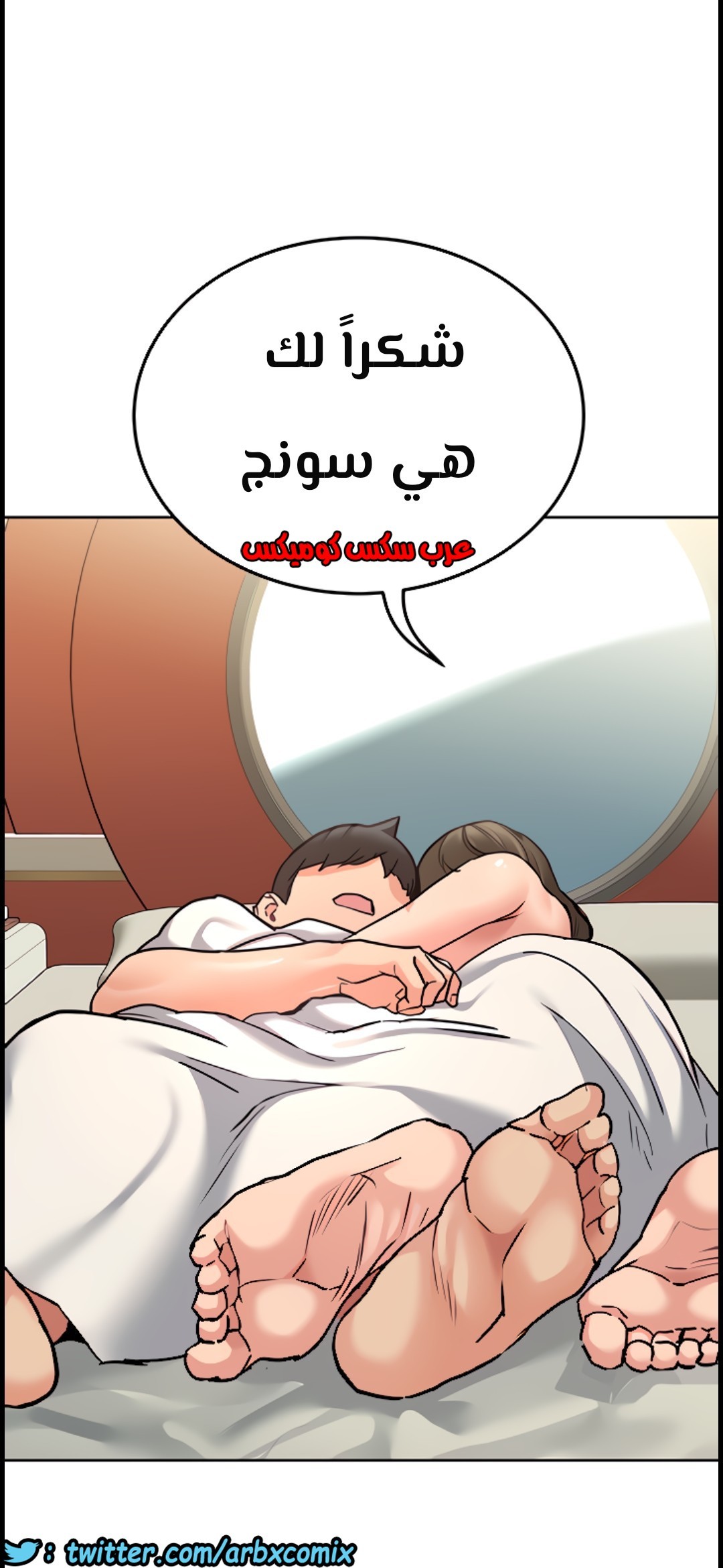 809 ابقي الامر سراً عن والدتك الجزء 14