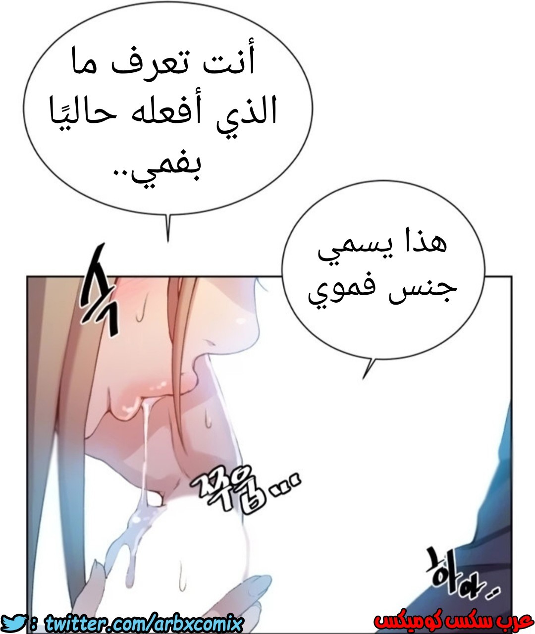 891 صف سري الجزء 30
