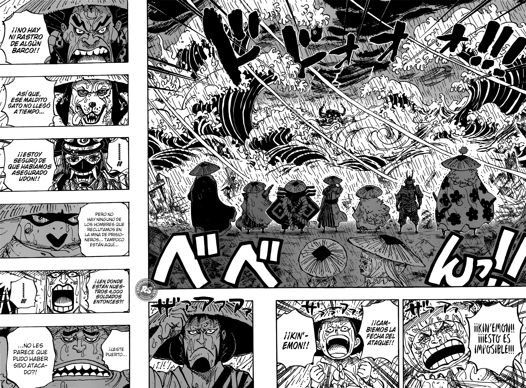 читать мангу из one piece фото 61