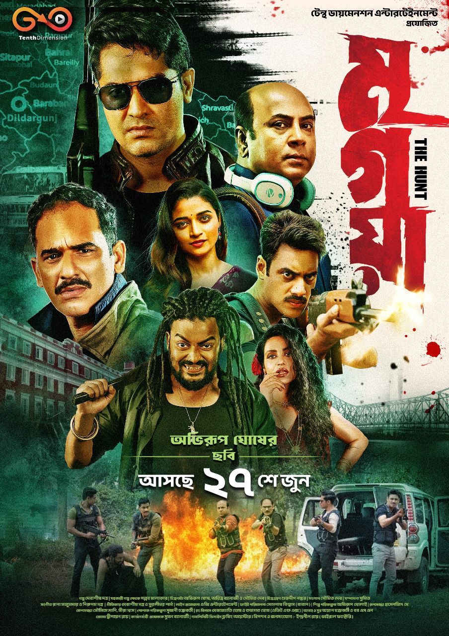 Mrigaya 2025 Bengali Movie 720p HDCam Rip 1Click Download