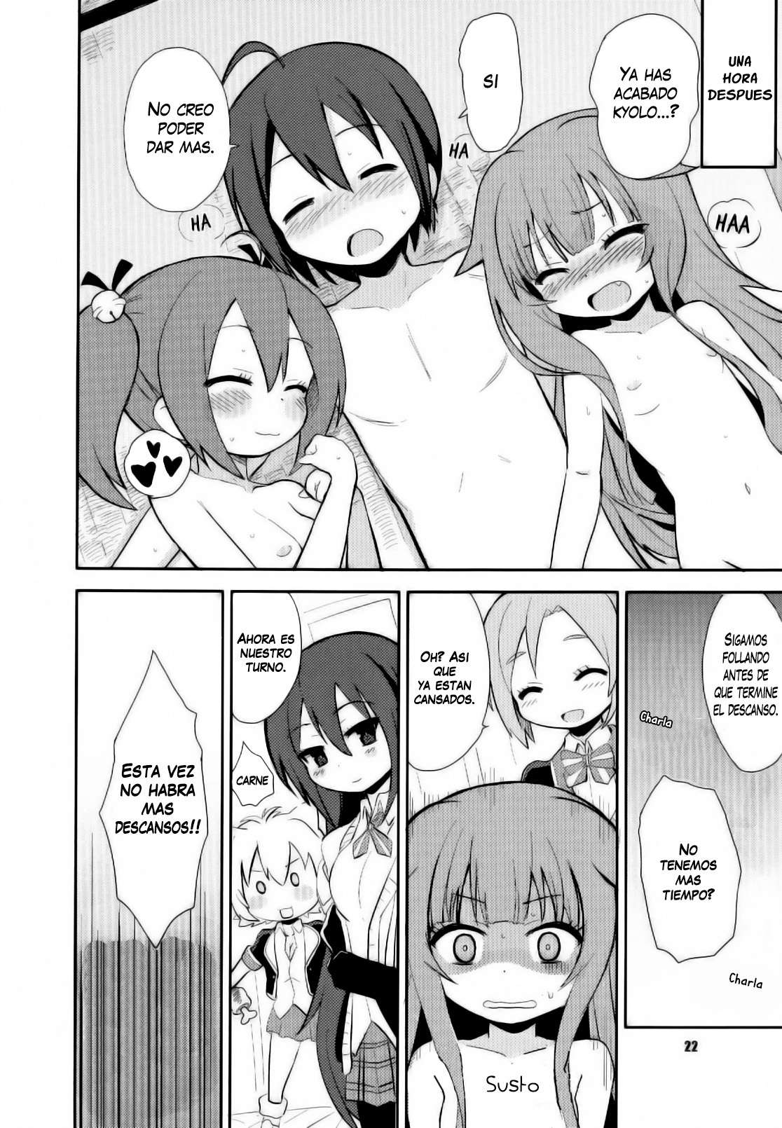 Mousou Ero Nikki (GJ-Bu) Chapter-0 - 21