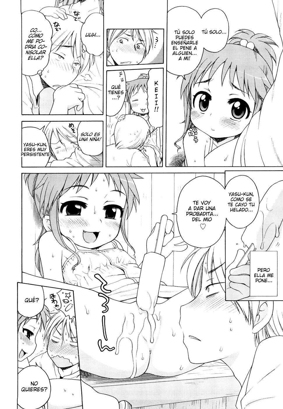 Me gustas Onii-chan! Chapter-2 - 7