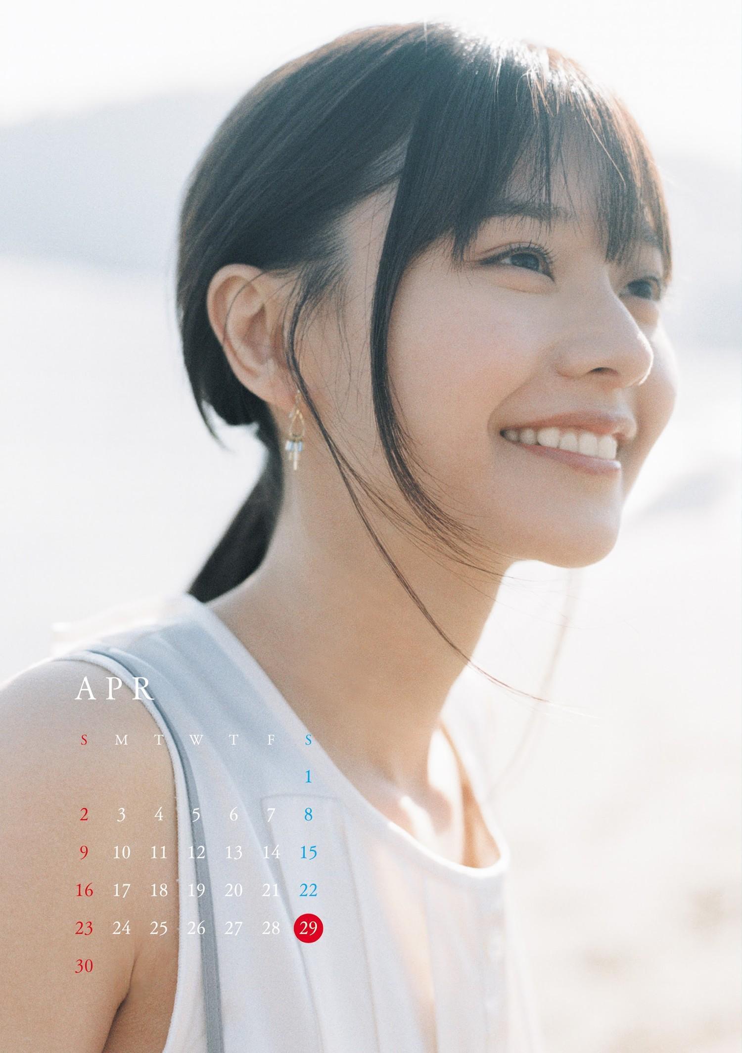 Yui Asakura 浅倉唯, Shonen Sunday 2023 No.17 (週刊少年サンデー 2023年17号)(13)