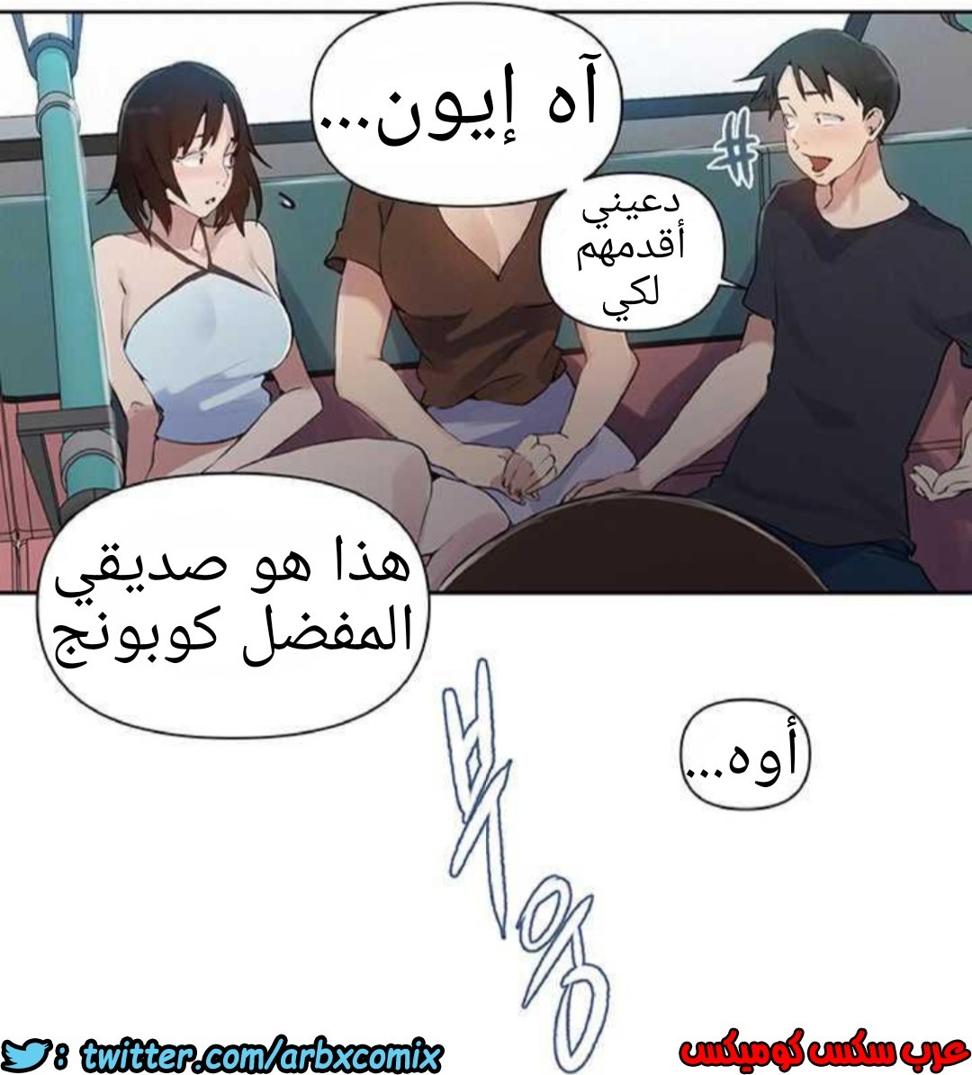 918 صف سري الجزء 57