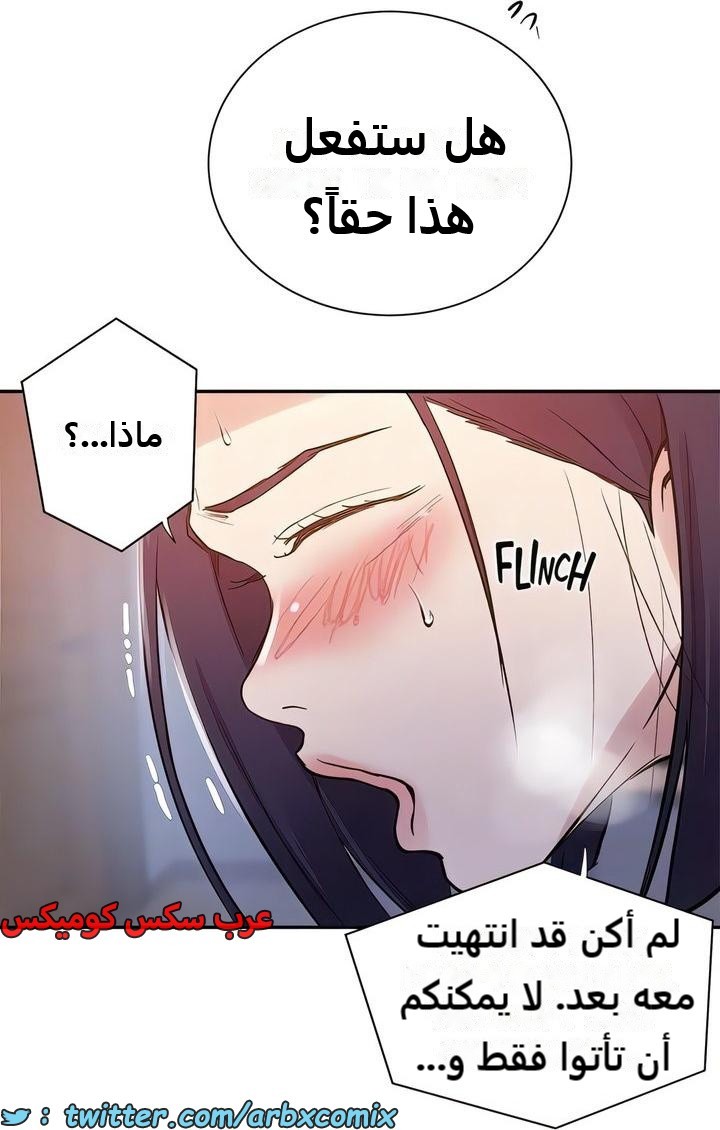 2310 صف سري الجزء 214
