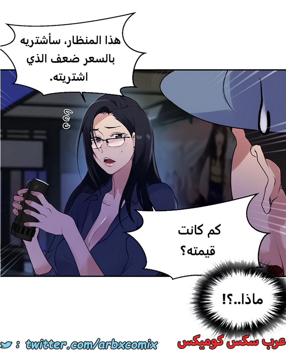1859 صف سري الجزء 149