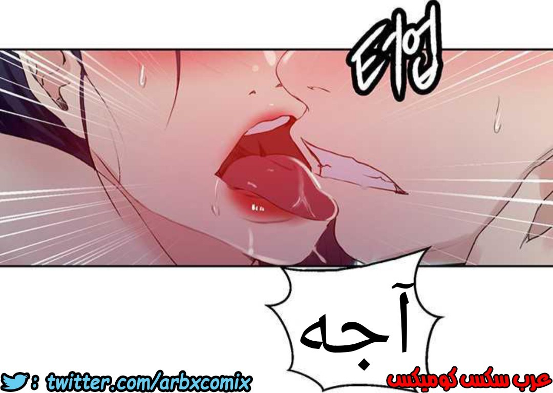 924 صف سري الجزء 63