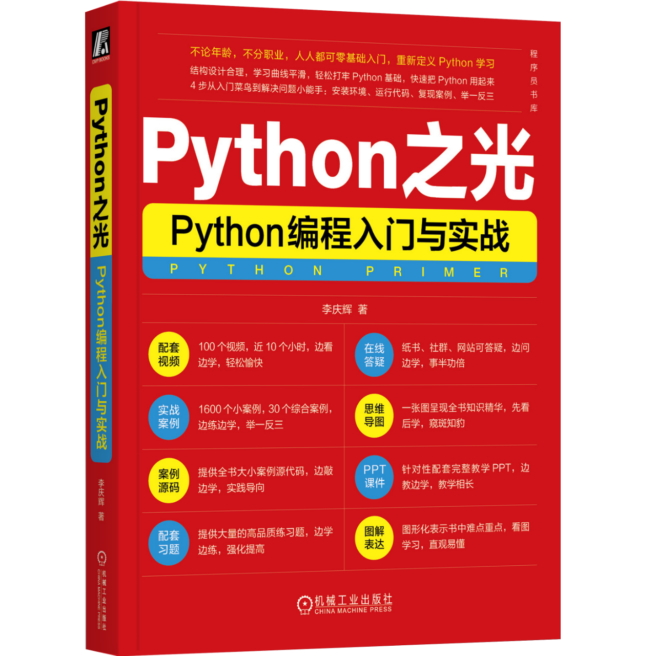 【Python爬虫教程】40分钟上手Python爬虫/零基础入门到精通教学（第三期）_哔哩哔哩_bilibili