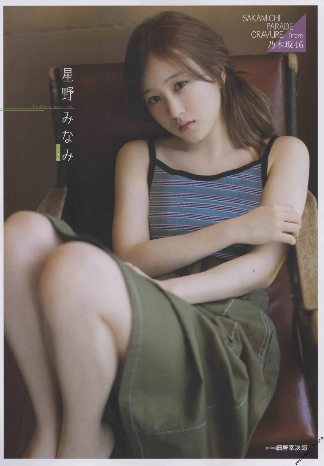 Minami Hoshino 星野みなみ, B.L.T. 2019.11 (ビー・エル・ティー 2019年11月号)(1)