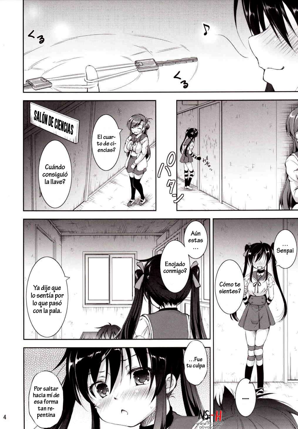 Chitsunai Kansen! (Gakkou Gurashi!) Chapter-1 - 2