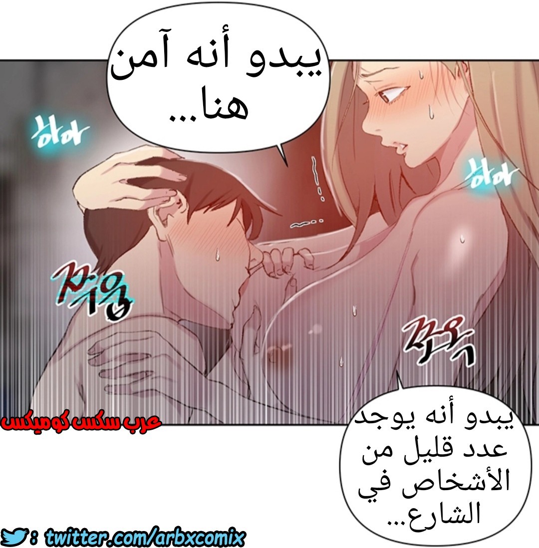 913 صف سري الجزء 52