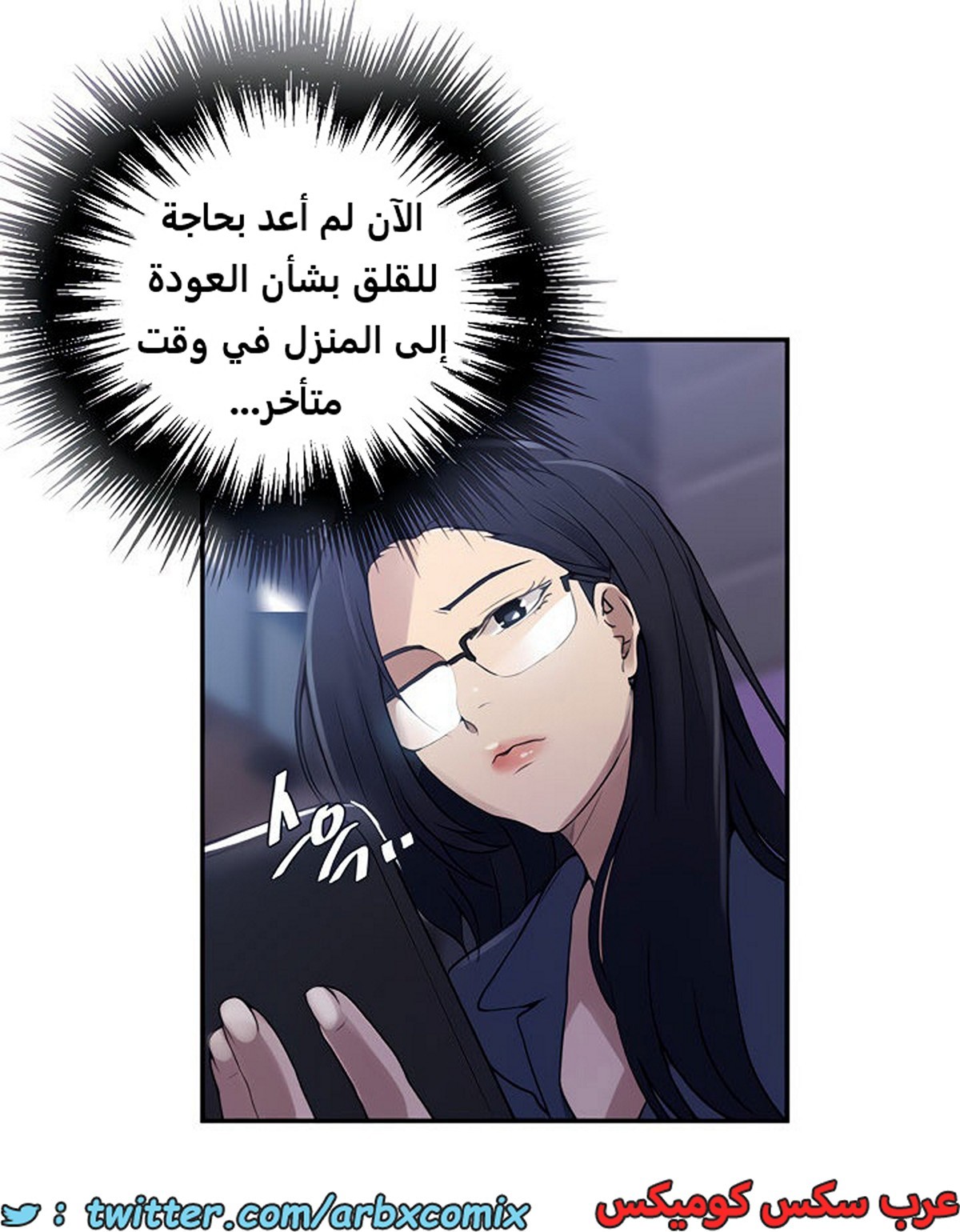 1859 صف سري الجزء 149