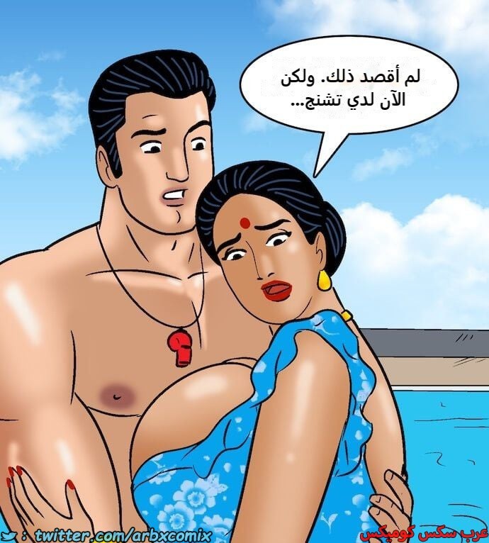 2417 فيلاما الجزء 100 الجزء 1