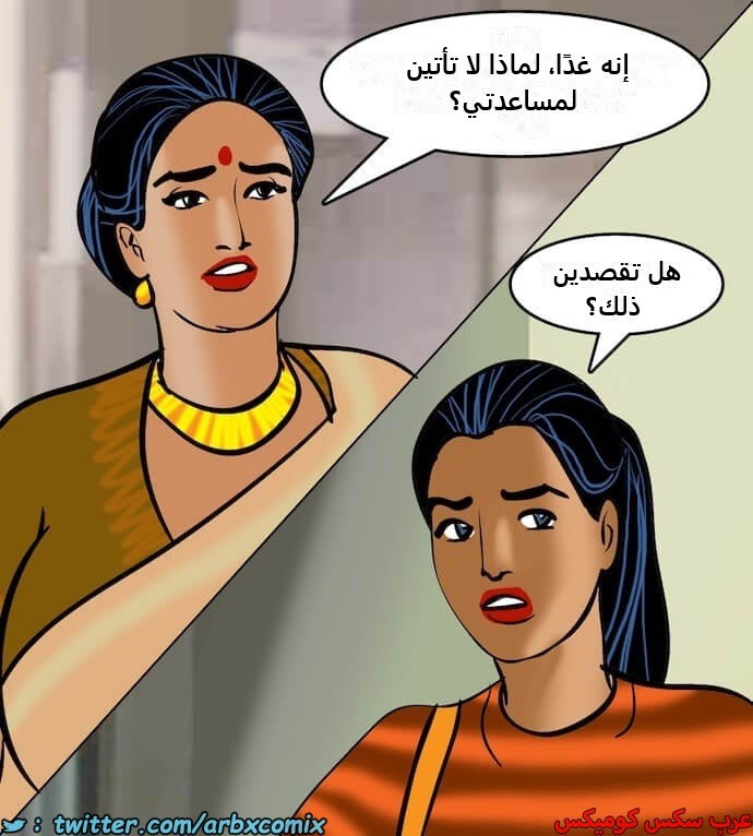 2404 فيلاما الجزء 87