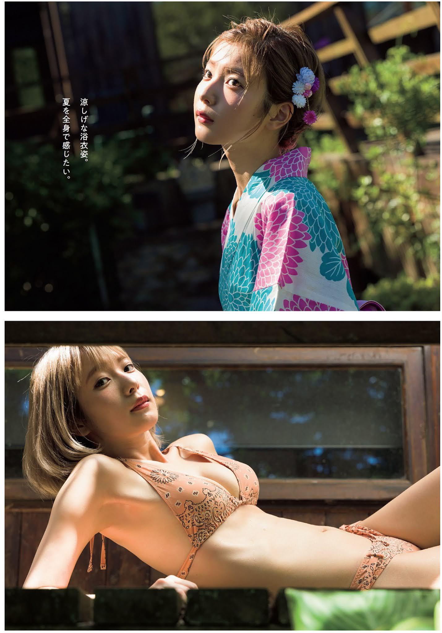 Yui Oku 奥ゆい, Weekly Playboy 2021 No.36-37 (週刊プレイボーイ 2021年36-37号)(5)