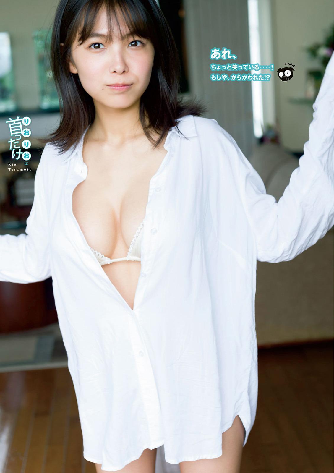 Rio Teramoto 寺本莉緒, Young Magazine 2020 No.36-37 (ヤングマガジン 2020年36-37号)(7)