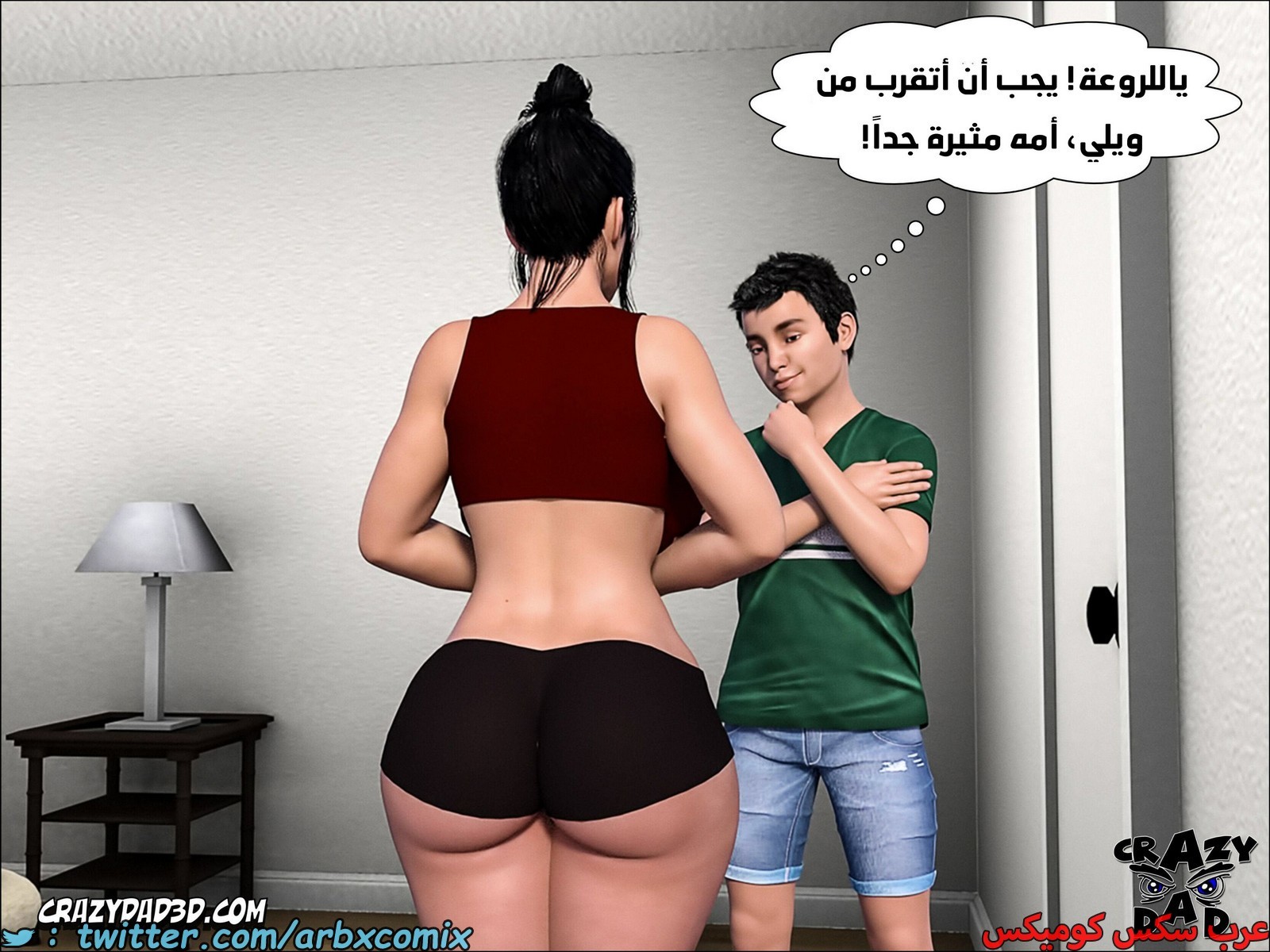 1792 مساعدة أمي الجزء 11