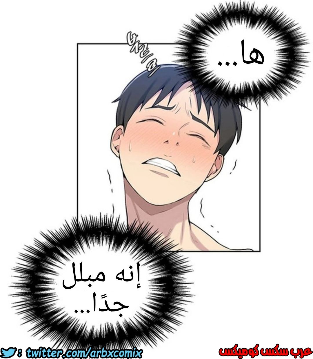 910 صف سري الجزء 49