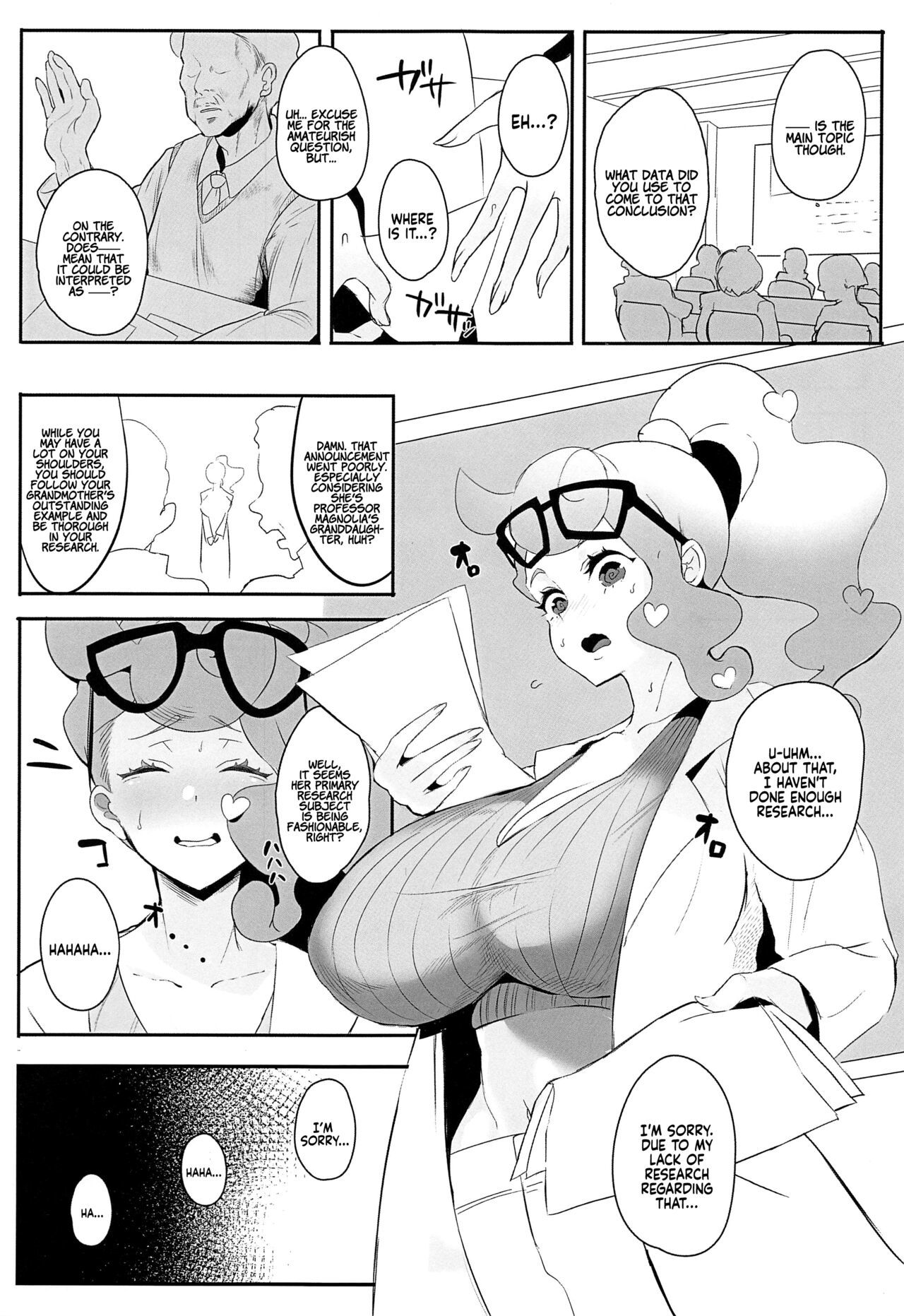 [StrangeSagittarius (Kisaki)] Sonia-hakase wa Tamatteiru  Professor Sonia is Pent-Up (Pokémon Sword and Shield) [English] [Coffedrug]