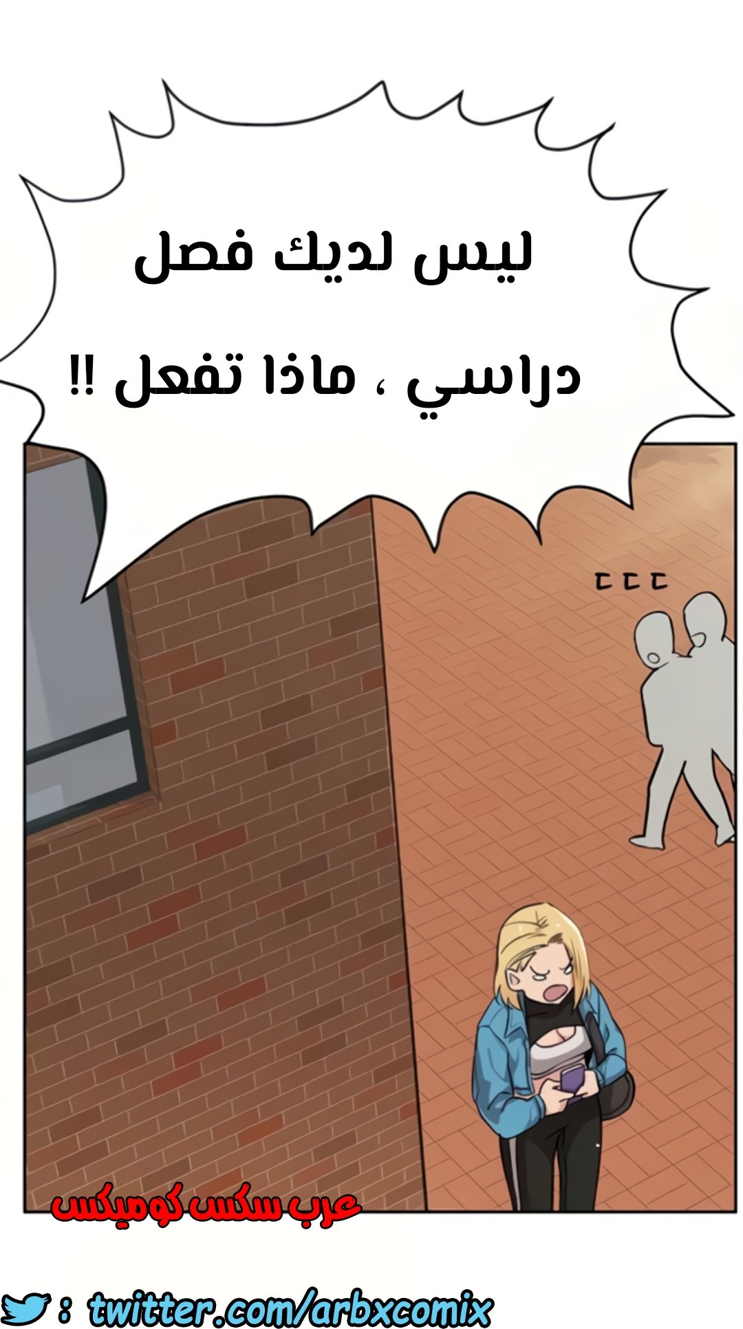 802 ابقي الامر سراً عن والدتك الجزء 7