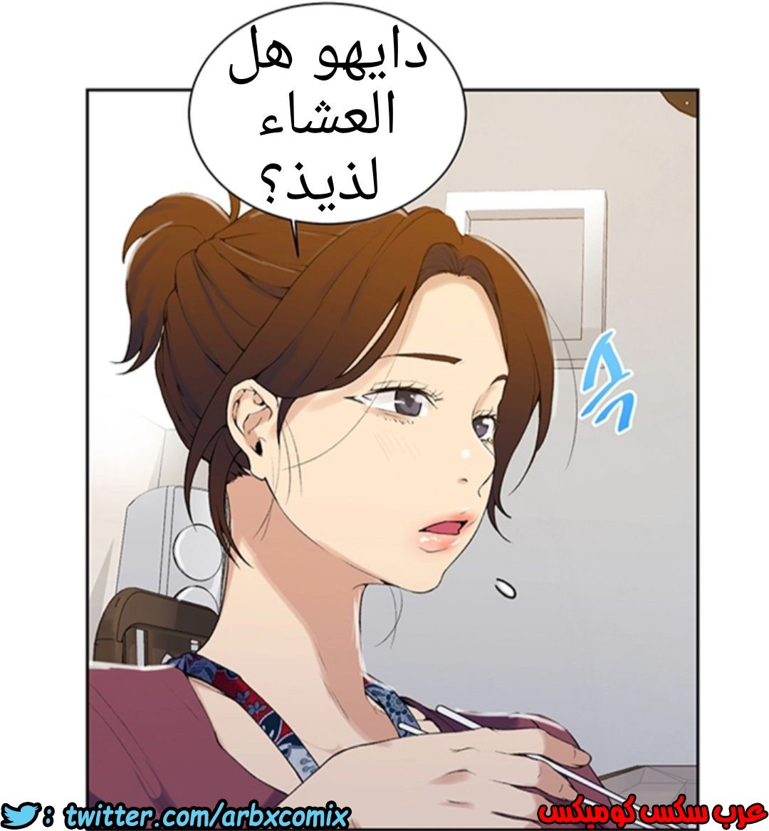 906 صف سري الجزء 45