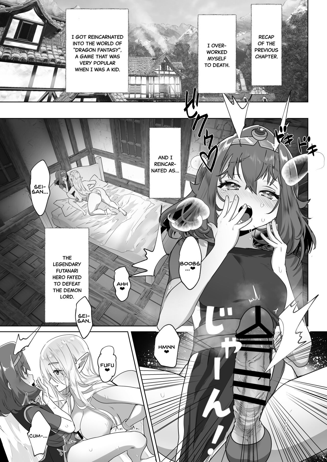 [Raise wa Futanari Bishoujo (orion)] That Time I Was Reborn as a FUTANARI Heroine in Another World 3 [English] [head empty] [Digital]