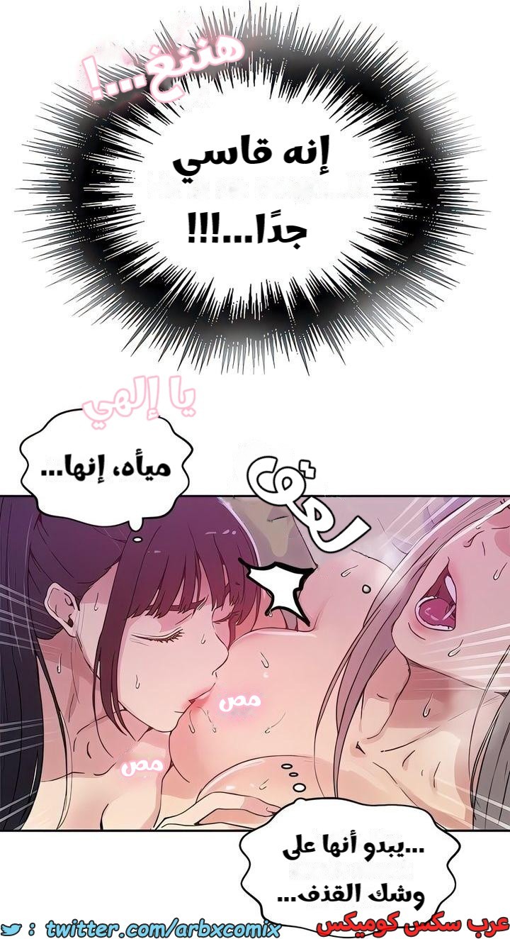 2314 صف سري الجزء 216
