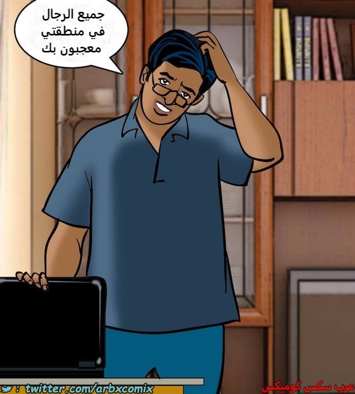 2395 فيلاما الجزء 78