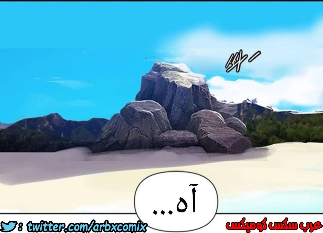 910 صف سري الجزء 49