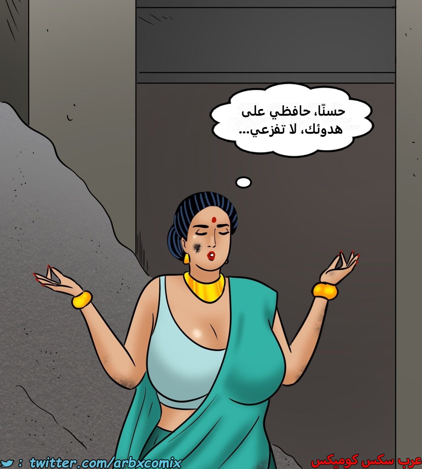 2439 فيلاما الجزء 121