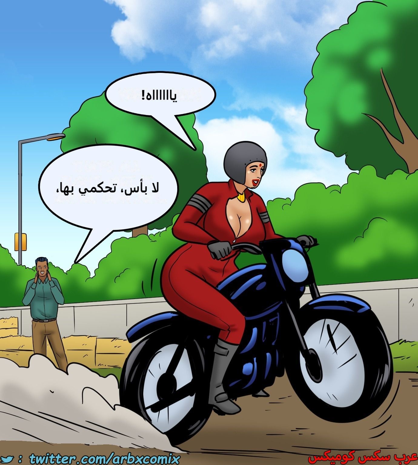 2437 فيلاما الجزء 119