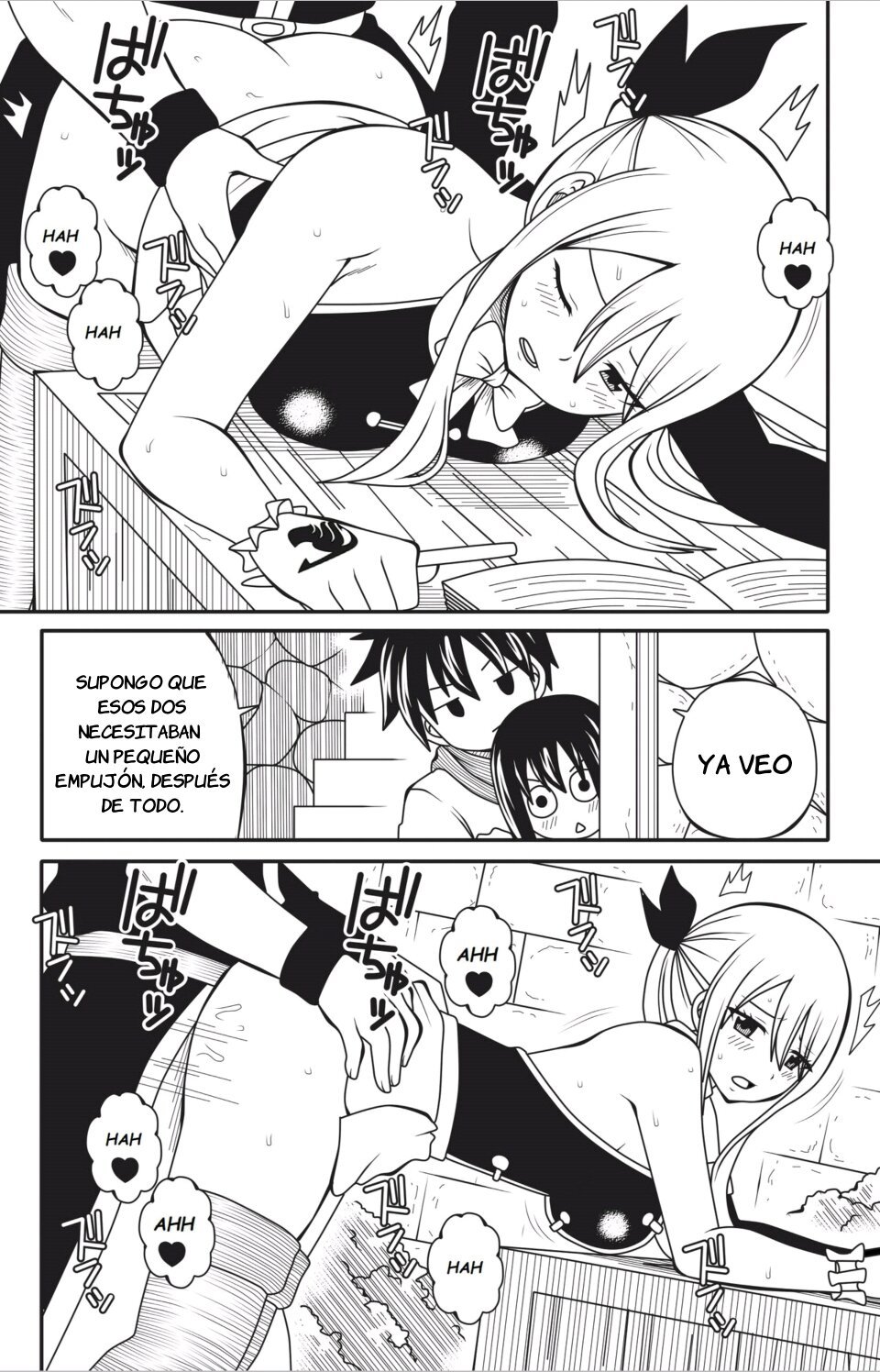 Fairy Tail H Quest Remake Omake 1 Natsu x Lucy - 1