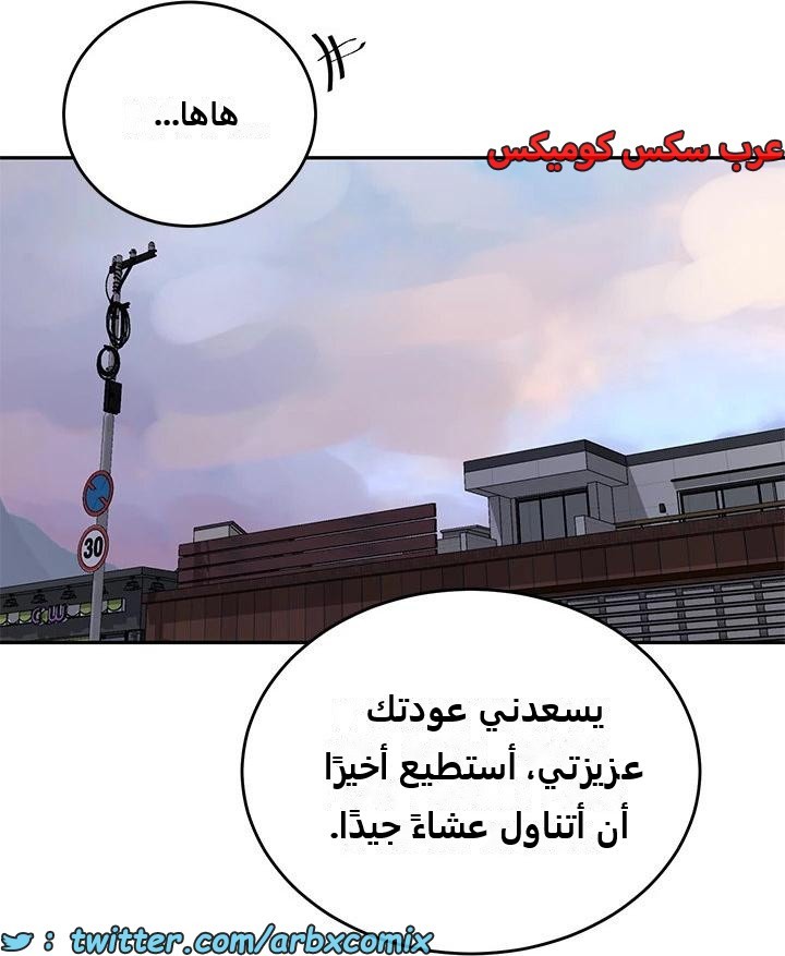 2286 صف سري الجزء 202