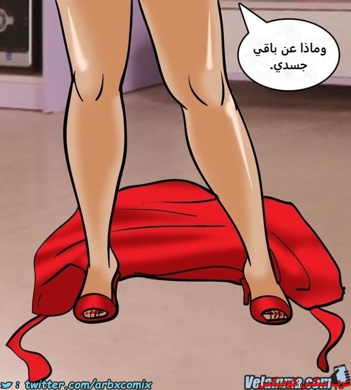 2390 فيلاما الجزء 73