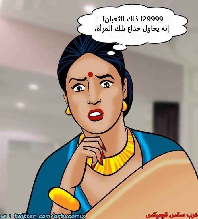 2398 فيلاما الجزء 81